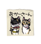 絵手紙の絵スタンプ②日常（個別スタンプ：23）