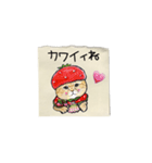 絵手紙の絵スタンプ②日常（個別スタンプ：37）