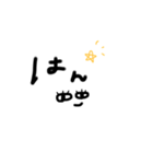 はははんはん（個別スタンプ：1）