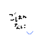 はははんはん（個別スタンプ：6）