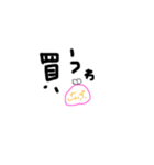 はははんはん（個別スタンプ：14）