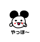 どうぶつもち〜パンダ（個別スタンプ：1）