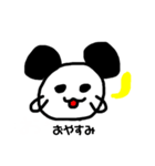 どうぶつもち〜パンダ（個別スタンプ：2）