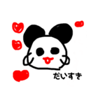 どうぶつもち〜パンダ（個別スタンプ：3）