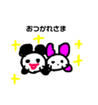 どうぶつもち〜パンダ（個別スタンプ：5）