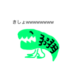 あにまるすたんぷぷぷぷ！！（個別スタンプ：8）