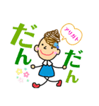 daily♡スタンプ【出雲弁】（個別スタンプ：1）