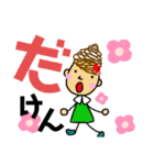 daily♡スタンプ【出雲弁】（個別スタンプ：16）