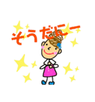 daily♡スタンプ【出雲弁】（個別スタンプ：18）