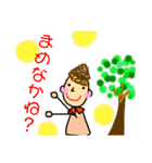 daily♡スタンプ【出雲弁】（個別スタンプ：19）