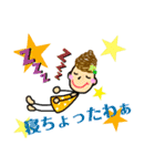 daily♡スタンプ【出雲弁】（個別スタンプ：25）