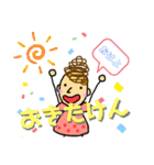 daily♡スタンプ【出雲弁】（個別スタンプ：27）