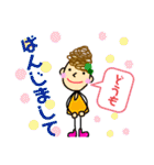 daily♡スタンプ【出雲弁】（個別スタンプ：32）