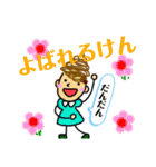 daily♡スタンプ【出雲弁】（個別スタンプ：33）