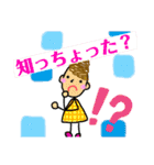daily♡スタンプ【出雲弁】（個別スタンプ：36）
