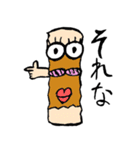 かわいいちくわちゃんスタンプ（個別スタンプ：10）