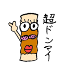 かわいいちくわちゃんスタンプ（個別スタンプ：24）