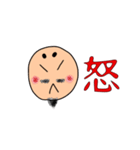 カズスタンプズ②（個別スタンプ：2）