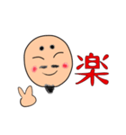 カズスタンプズ②（個別スタンプ：4）