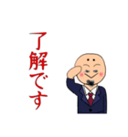 カズスタンプズ②（個別スタンプ：7）