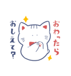 悪気はないねこ（個別スタンプ：14）