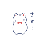 悪気はないねこ（個別スタンプ：17）