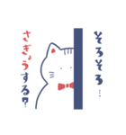 悪気はないねこ（個別スタンプ：19）