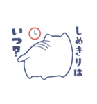 悪気はないねこ（個別スタンプ：21）