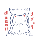 悪気はないねこ（個別スタンプ：35）