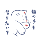 悪気はないねこ（個別スタンプ：39）