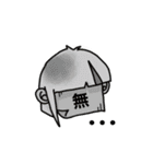 peace-chan stamp？¿（個別スタンプ：12）