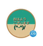 バス停の表示板◎敬語シリーズ（個別スタンプ：5）