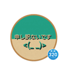 バス停の表示板◎敬語シリーズ（個別スタンプ：8）