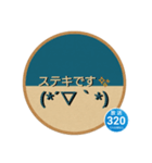 バス停の表示板◎敬語シリーズ（個別スタンプ：15）