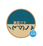 バス停の表示板◎敬語シリーズ（個別スタンプ：16）