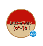 バス停の表示板◎敬語シリーズ（個別スタンプ：21）