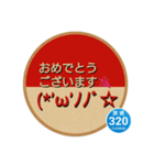 バス停の表示板◎敬語シリーズ（個別スタンプ：24）