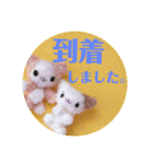 eにゃん(イーニャン)（個別スタンプ：4）