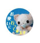 eにゃん(イーニャン)（個別スタンプ：10）