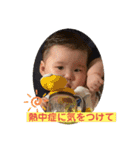 孫日常スタンプ（個別スタンプ：2）