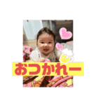 孫日常スタンプ（個別スタンプ：6）