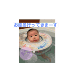 孫日常スタンプ（個別スタンプ：9）