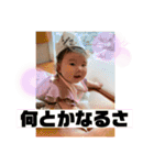 孫日常スタンプ（個別スタンプ：10）