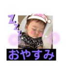 孫日常スタンプ（個別スタンプ：18）