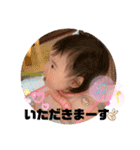 孫日常スタンプ（個別スタンプ：19）