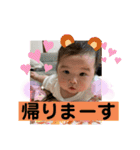孫日常スタンプ（個別スタンプ：23）