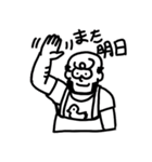 オメガおじさんと友達1（個別スタンプ：17）