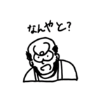 オメガおじさんと友達1（個別スタンプ：20）