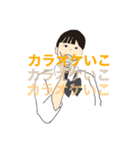 JK JAPAAAAN（個別スタンプ：9）