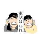 JK JAPAAAAN（個別スタンプ：18）